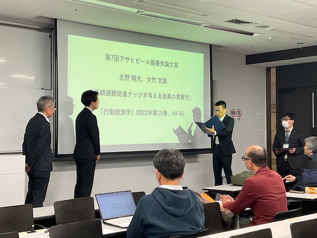 第7回アサヒビール論文賞_3