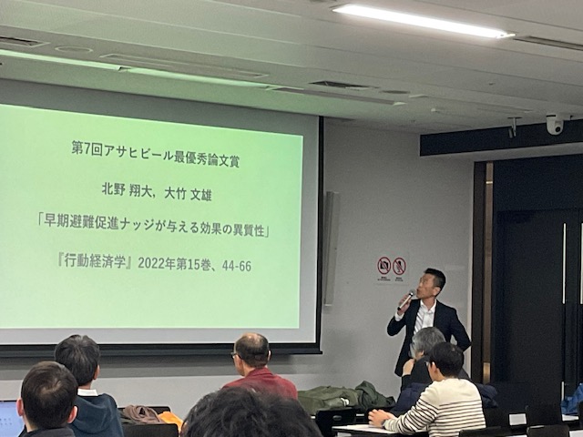 第7回アサヒビール論文賞_4